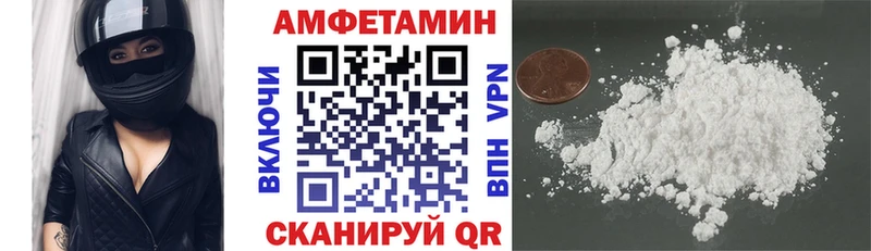 сколько стоит Болхов Amphetamine Розовый