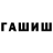 Конопля VHQ Siebe Blaauwendraad