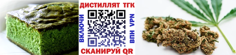 ОМГ ОМГ ссылки  Болхов  Печенье с ТГК марихуана 