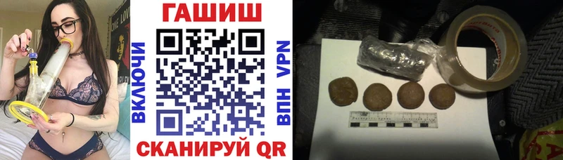 ГАШИШ Premium Болхов