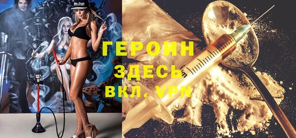 трава Балахна