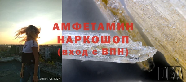 ешки Армянск