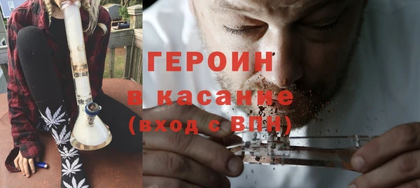 мефедрон Аркадак