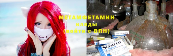 ГАЛЛЮЦИНОГЕННЫЕ ГРИБЫ Балабаново