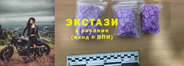 бутират Арсеньев
