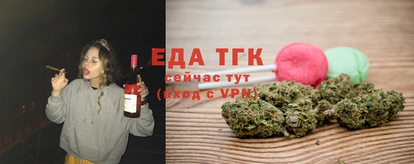бутират Арсеньев