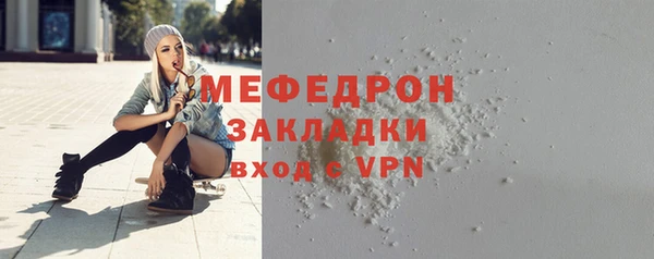 мефедрон Аркадак