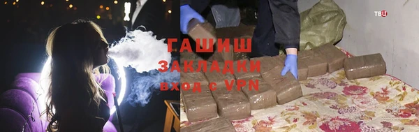 мефедрон Аркадак