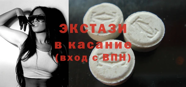 ешки Армянск