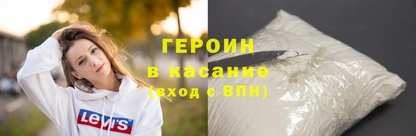 мефедрон Аркадак
