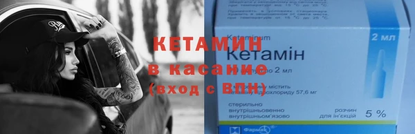 кокаин VHQ Сафоново