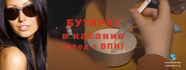 ГАЛЛЮЦИНОГЕННЫЕ ГРИБЫ Балабаново
