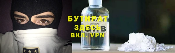 прущие крисы Баксан