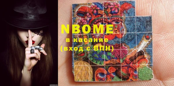 ГАЛЛЮЦИНОГЕННЫЕ ГРИБЫ Балабаново