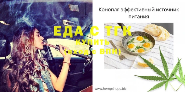 бутират Арсеньев