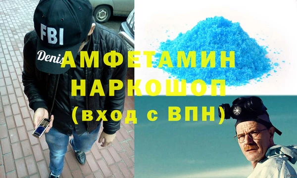 бутират Арсеньев