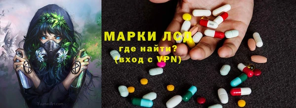 мефедрон Аркадак