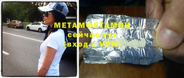 ГАЛЛЮЦИНОГЕННЫЕ ГРИБЫ Балабаново