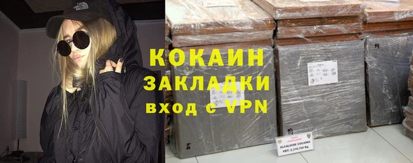 ГАЛЛЮЦИНОГЕННЫЕ ГРИБЫ Балабаново