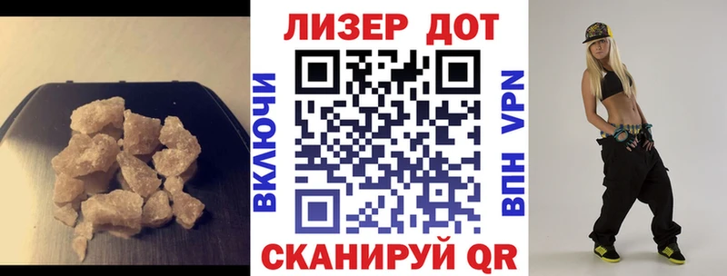 ЛСД экстази кислота  Болхов 