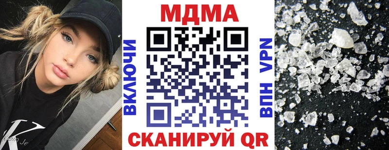 МДМА Molly  Болхов 