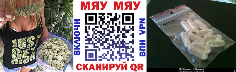 МЕФ кристаллы  Болхов 