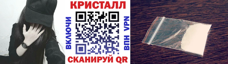 МЕТАМФЕТАМИН кристалл  OMG зеркало  Болхов 