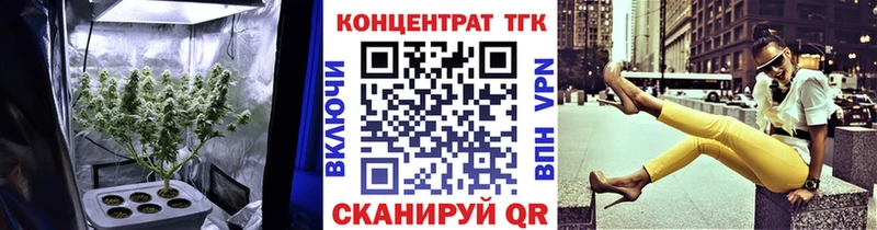 Дистиллят ТГК гашишное масло Болхов